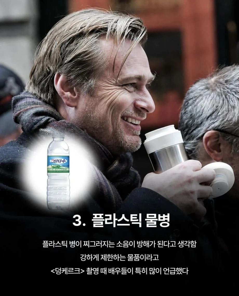크리스토퍼 놀란 감독의 논란의 촬영장 금지 물품들.jpg