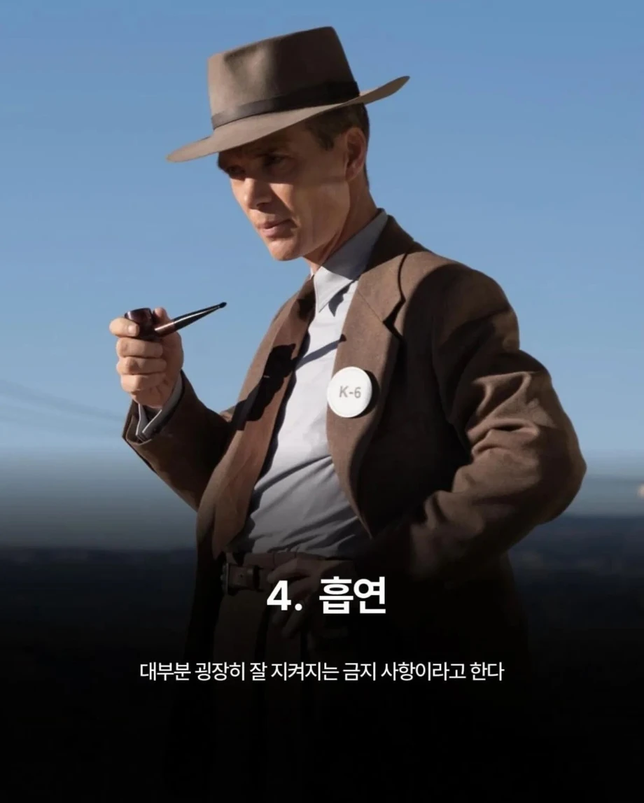 크리스토퍼 놀란 감독의 논란의 촬영장 금지 물품들.jpg