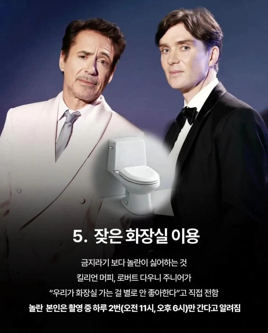 크리스토퍼 놀란 감독의 논란의 촬영장 금지 물품들.jpg