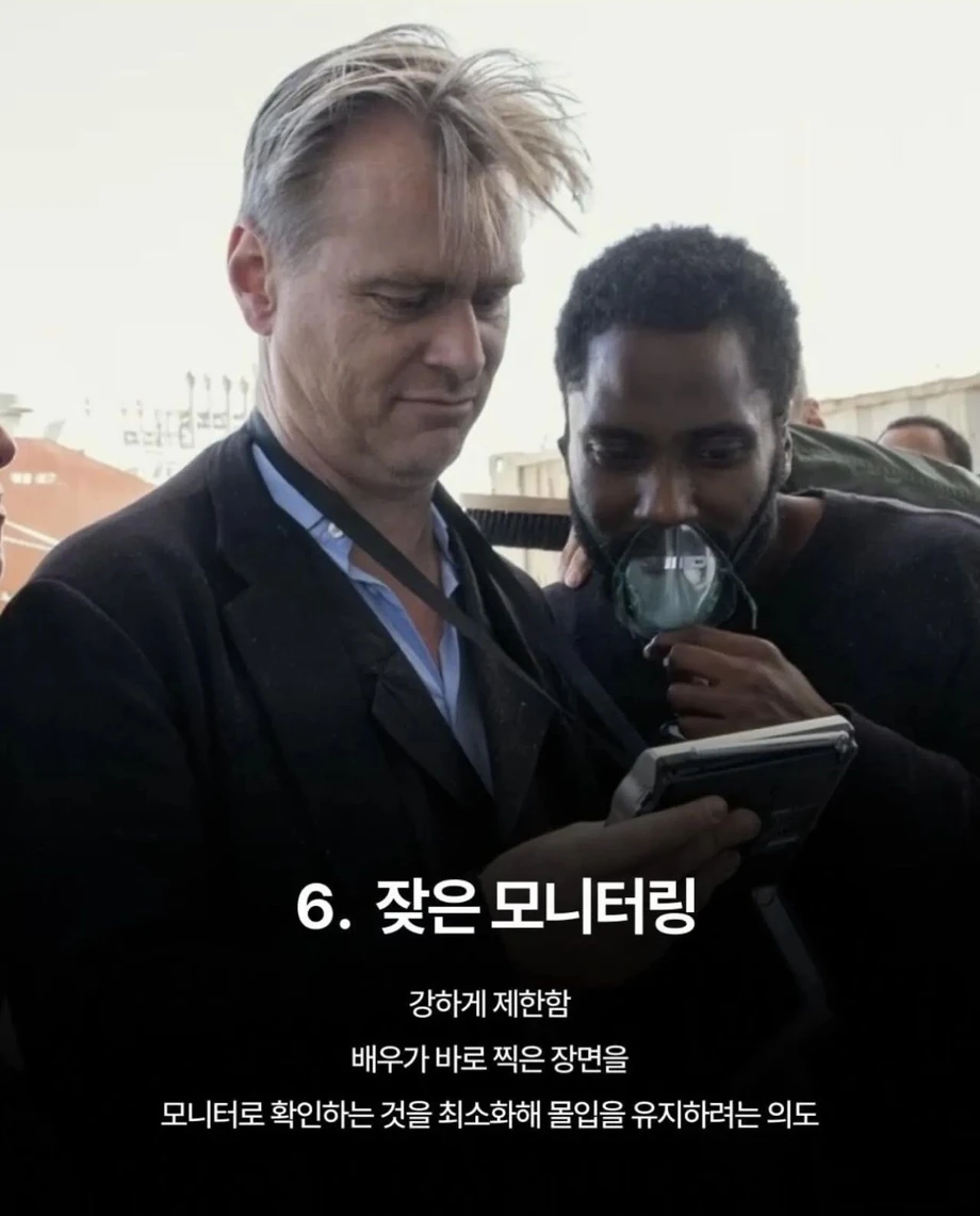 크리스토퍼 놀란 감독의 논란의 촬영장 금지 물품들.jpg