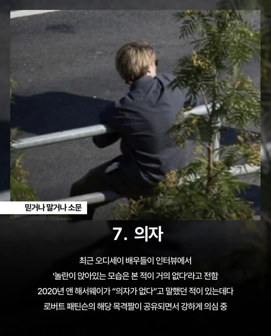 크리스토퍼 놀란 감독의 논란의 촬영장 금지 물품들.jpg
