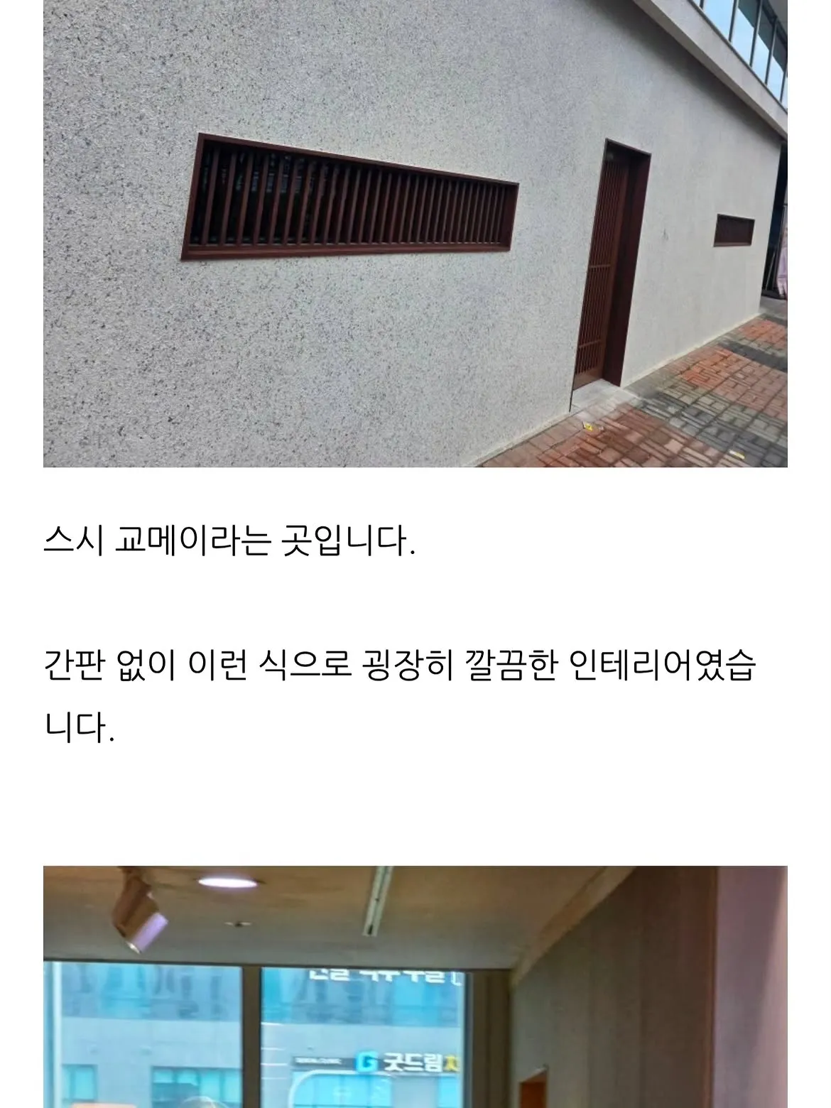 더위 먹은 블로거.jpg