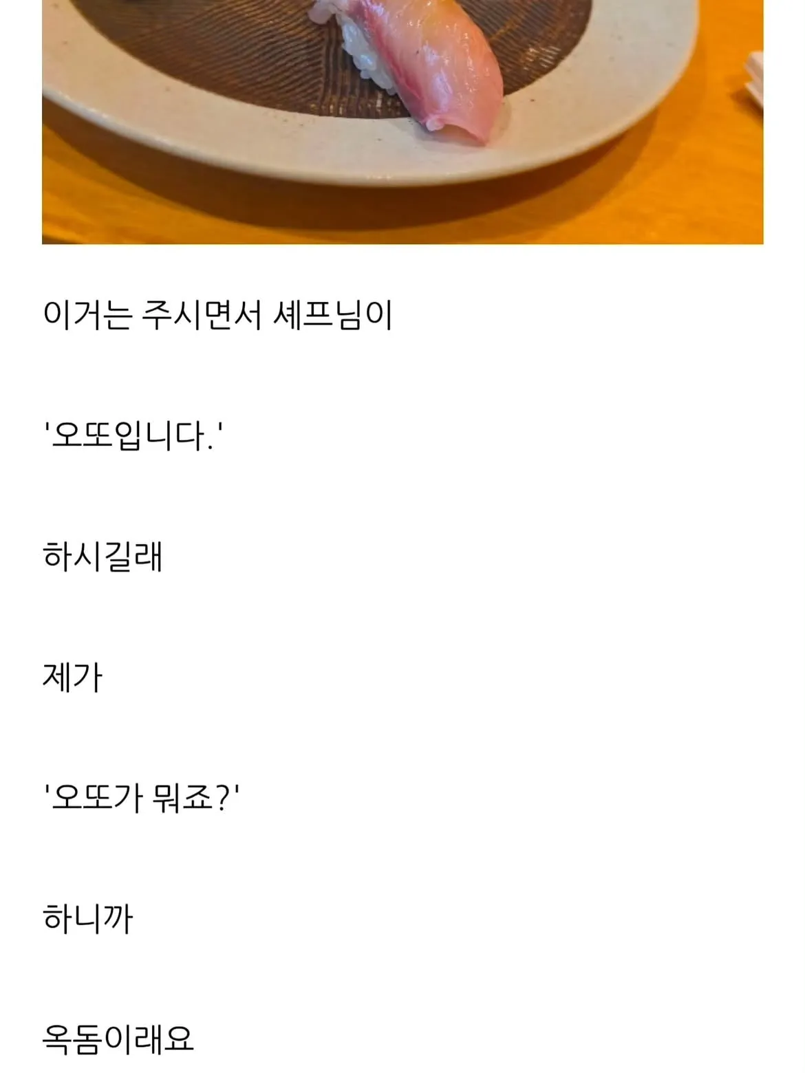 더위 먹은 블로거.jpg