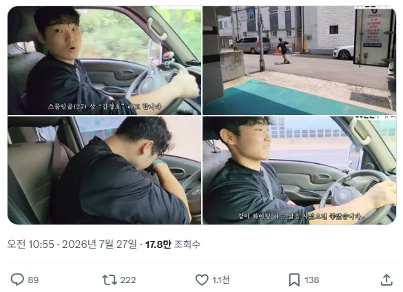 27살에 월 700만원 버는 택배기사.jpg