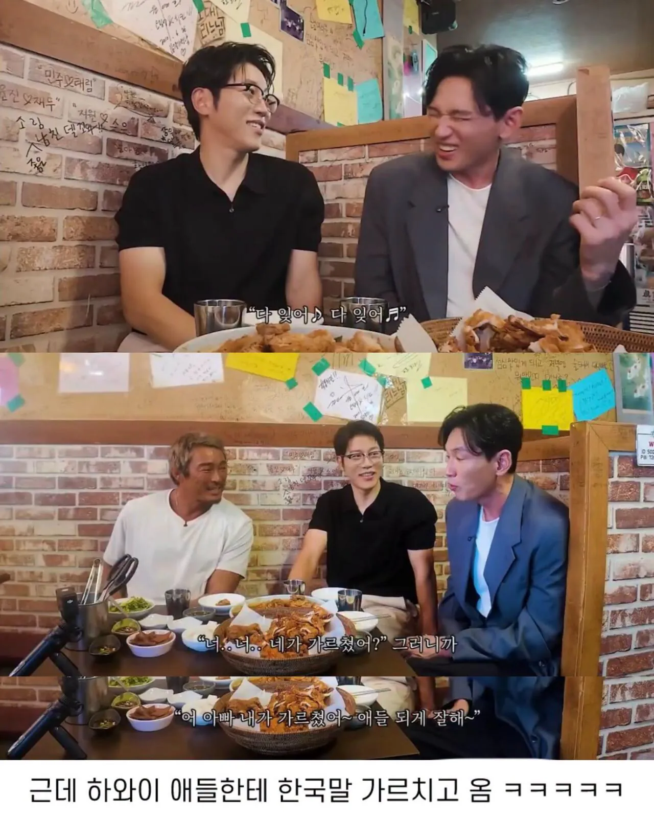 황정민 아들 하와이 간 썰