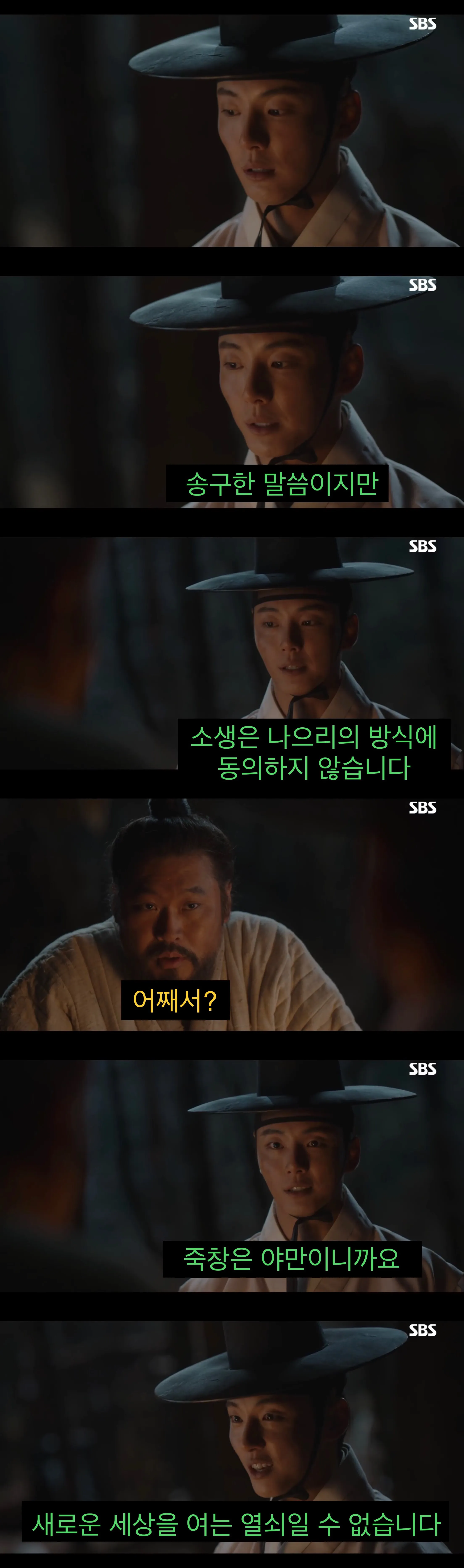 “문명”을 믿었던 어느 젊은이의 결말.jpg