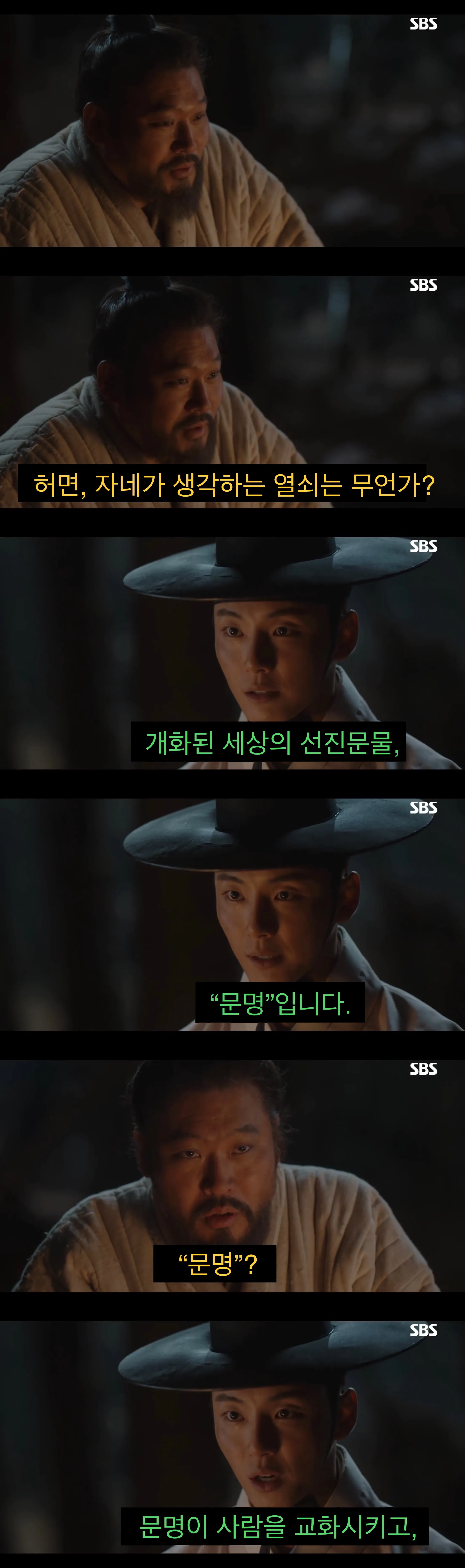 “문명”을 믿었던 어느 젊은이의 결말.jpg