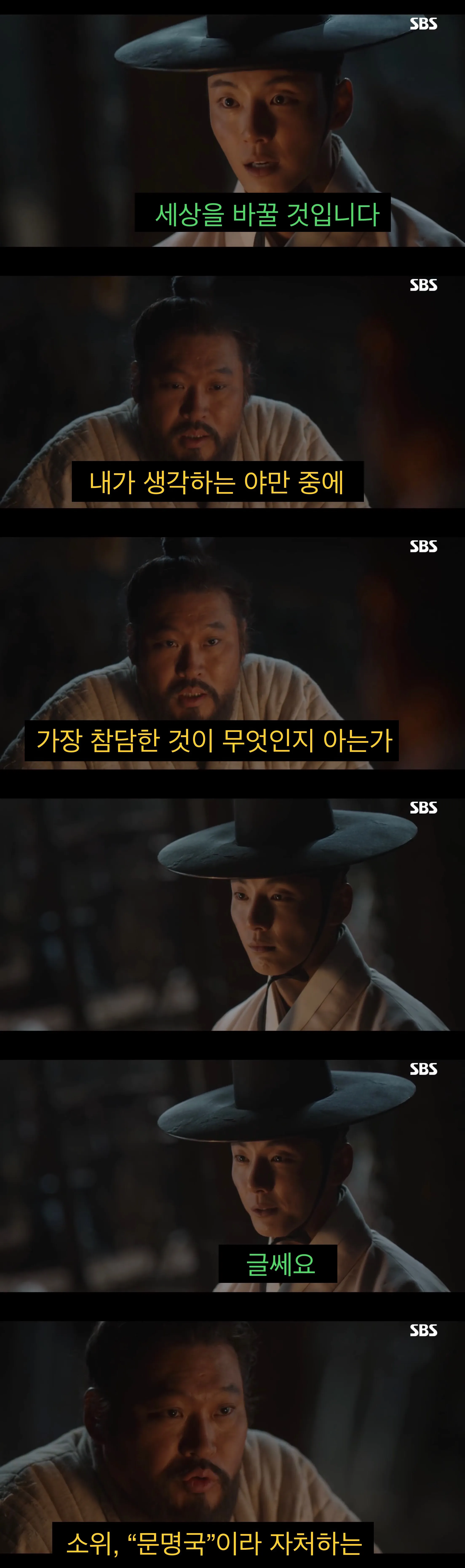 “문명”을 믿었던 어느 젊은이의 결말.jpg