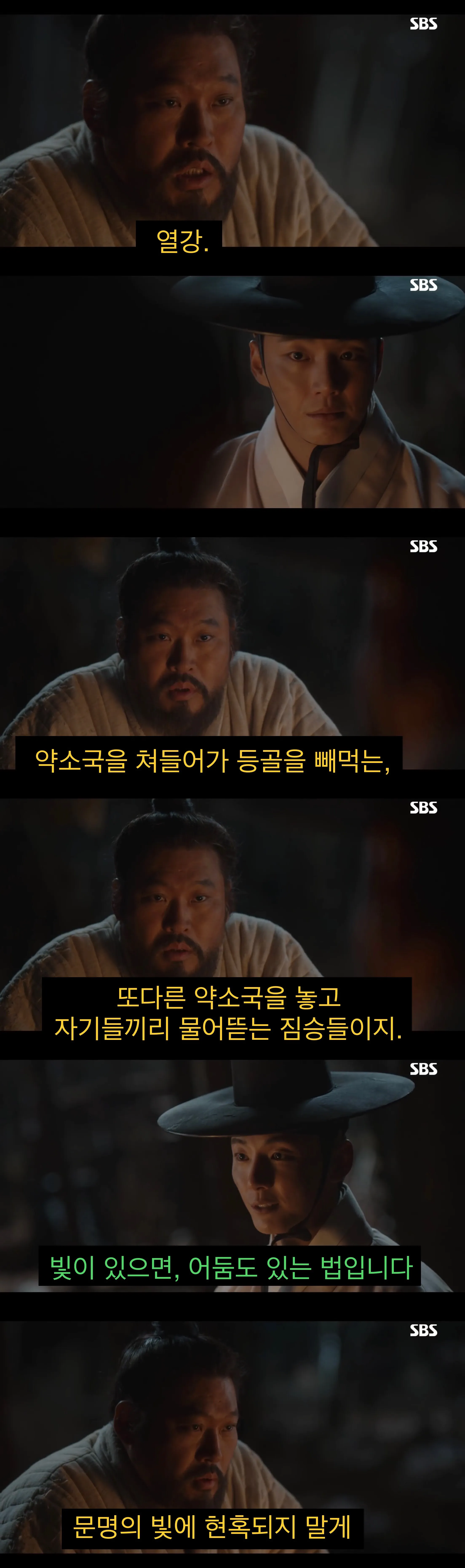 “문명”을 믿었던 어느 젊은이의 결말.jpg