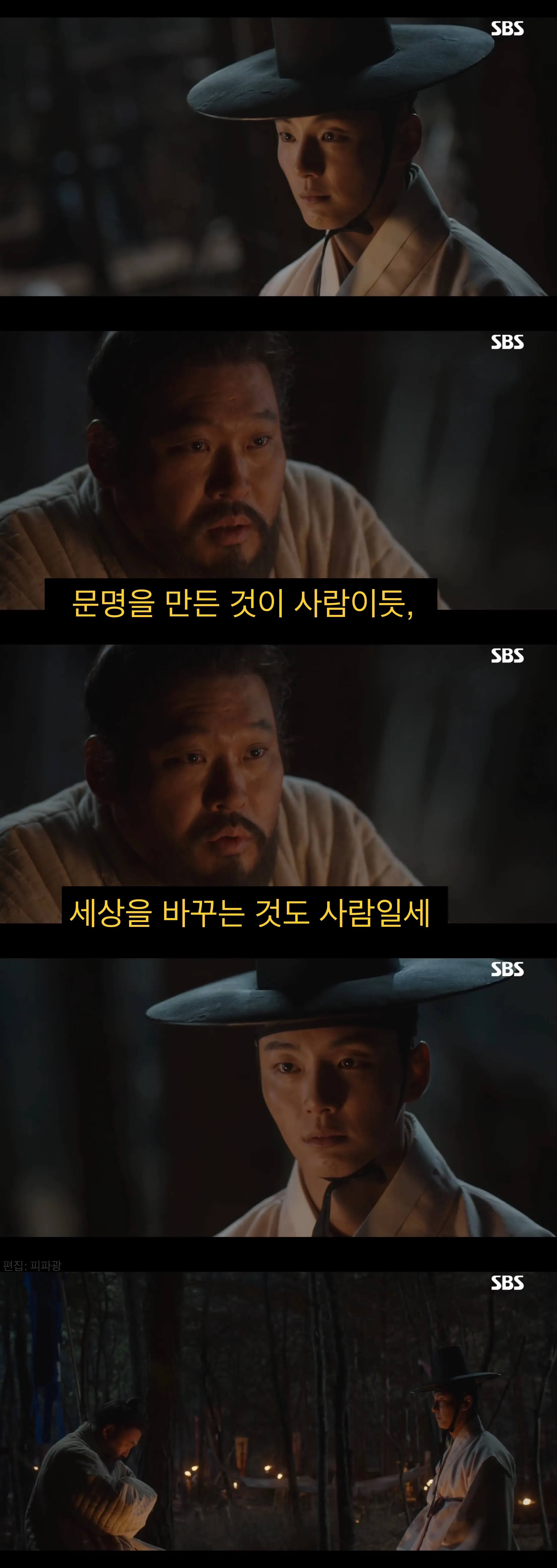“문명”을 믿었던 어느 젊은이의 결말.jpg