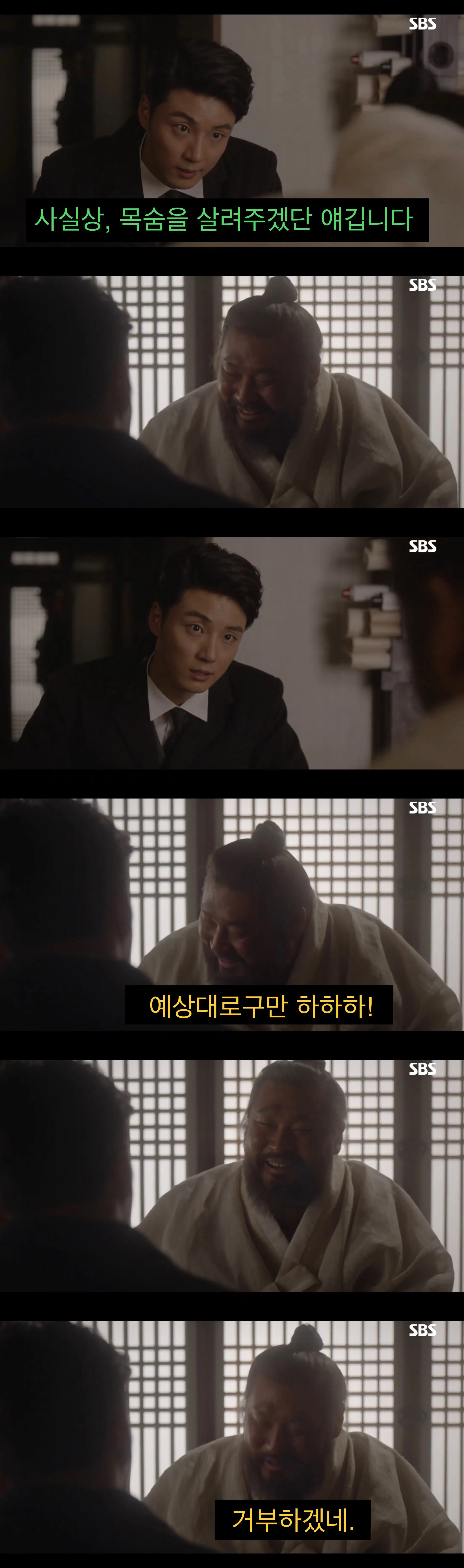 “문명”을 믿었던 어느 젊은이의 결말.jpg