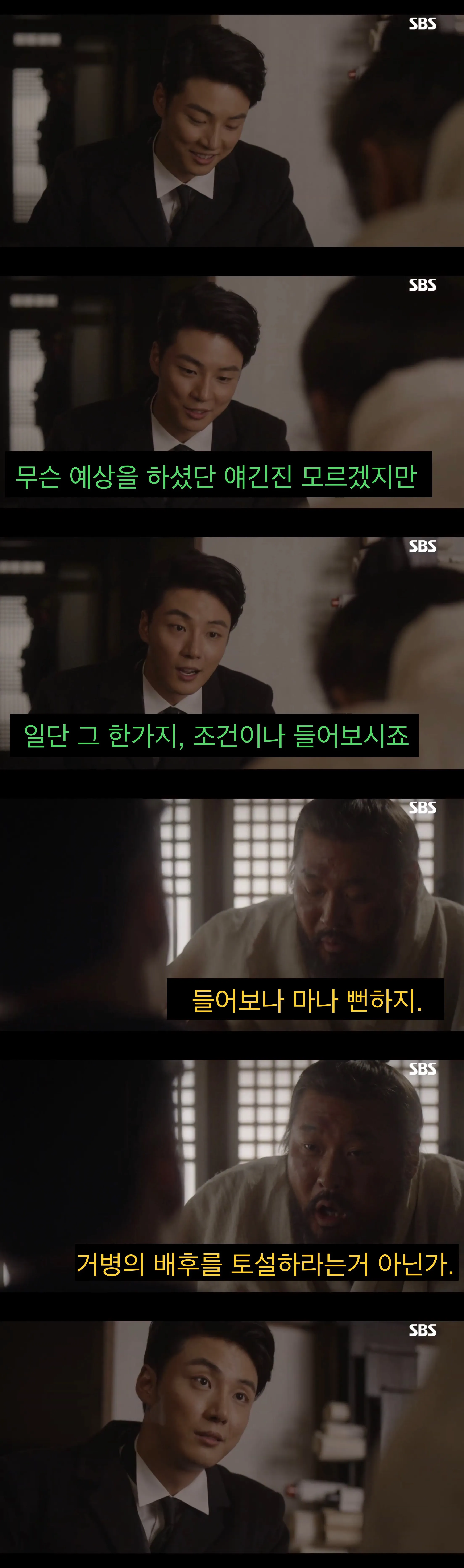 “문명”을 믿었던 어느 젊은이의 결말.jpg