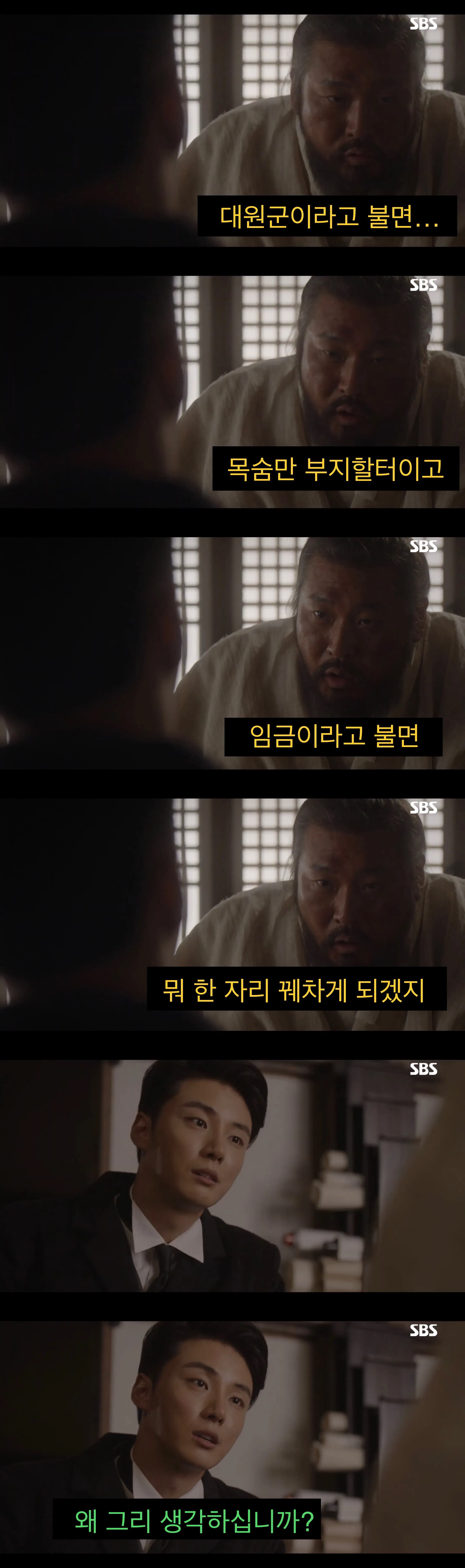 “문명”을 믿었던 어느 젊은이의 결말.jpg