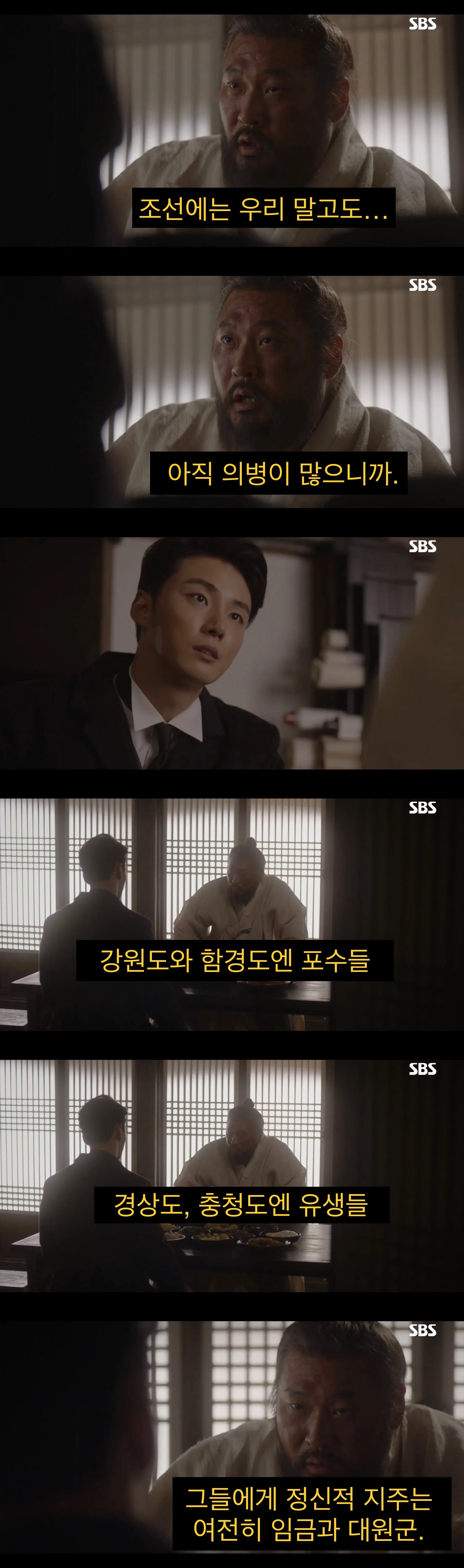 “문명”을 믿었던 어느 젊은이의 결말.jpg