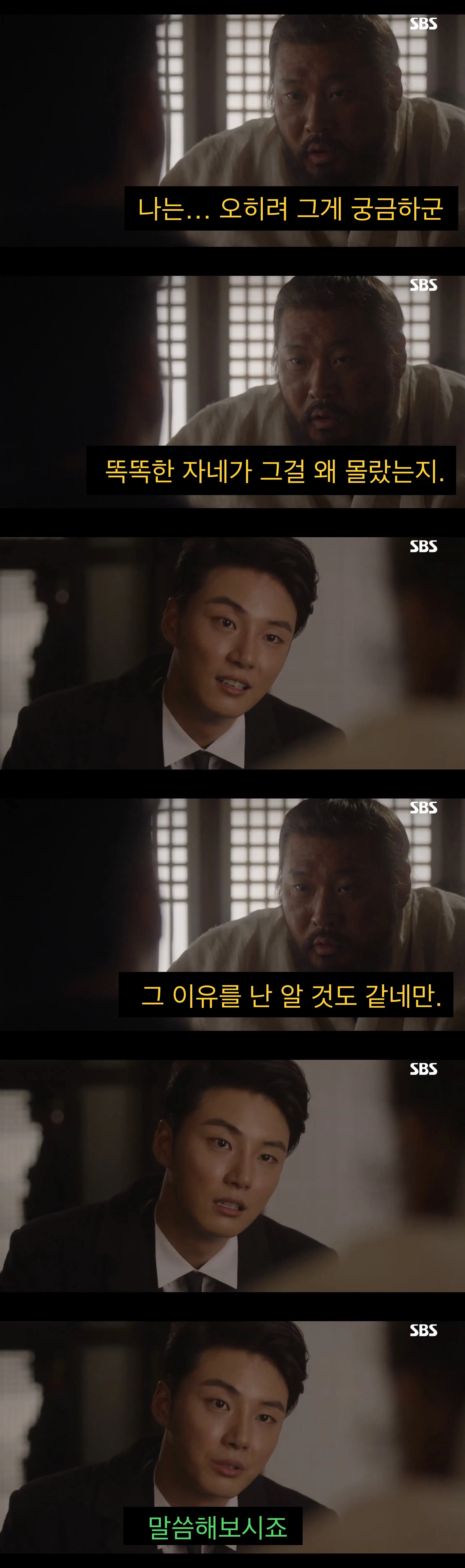 “문명”을 믿었던 어느 젊은이의 결말.jpg