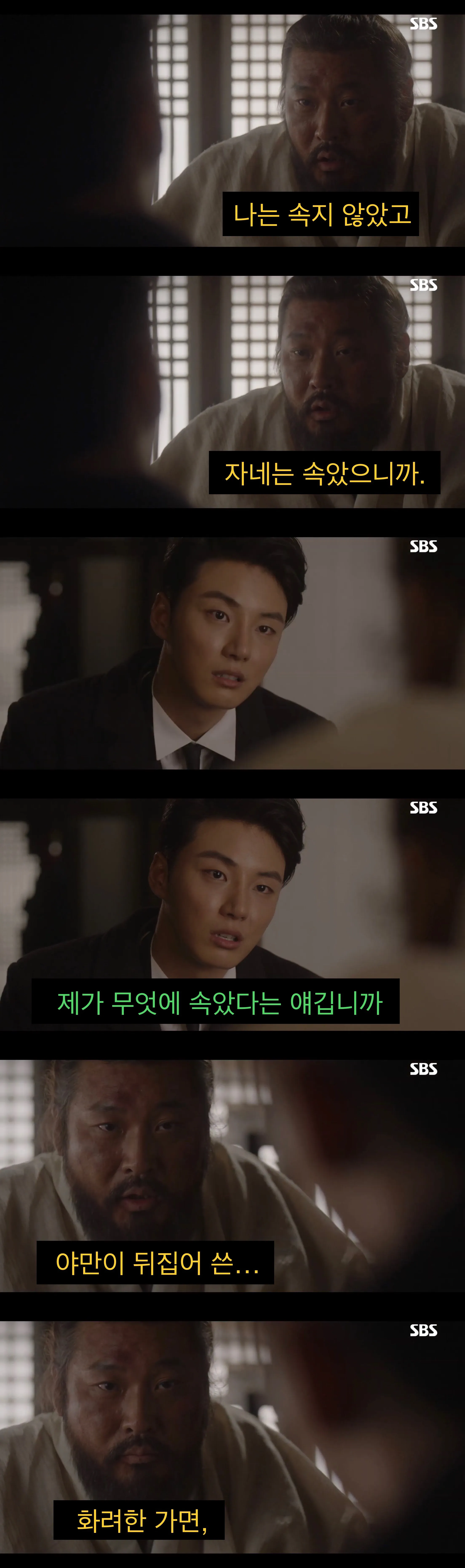 “문명”을 믿었던 어느 젊은이의 결말.jpg