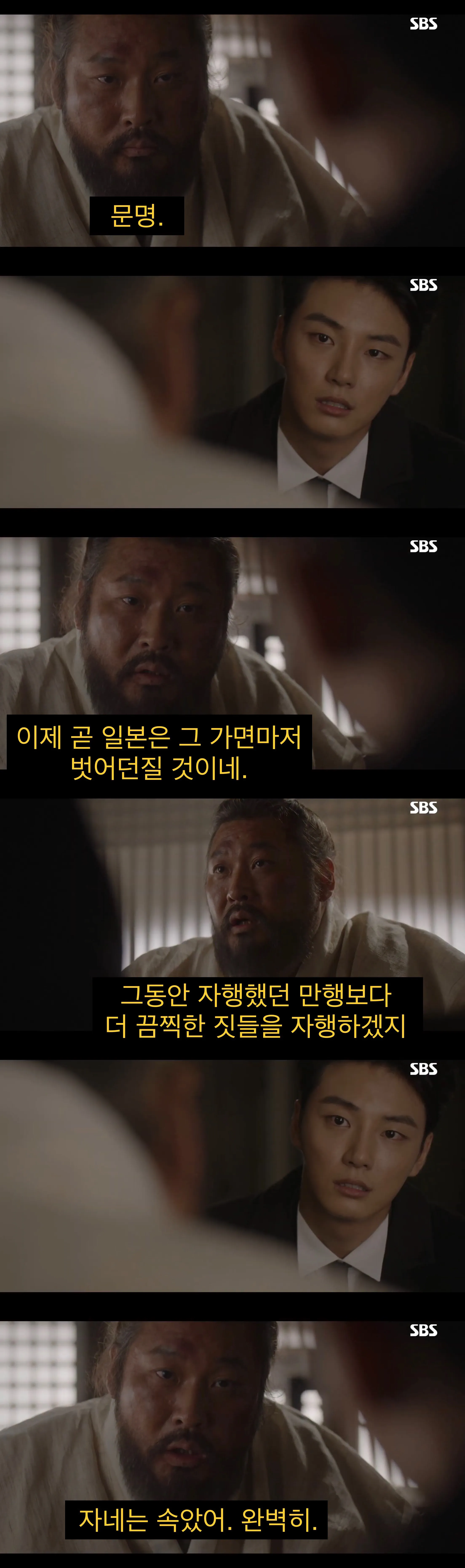 “문명”을 믿었던 어느 젊은이의 결말.jpg