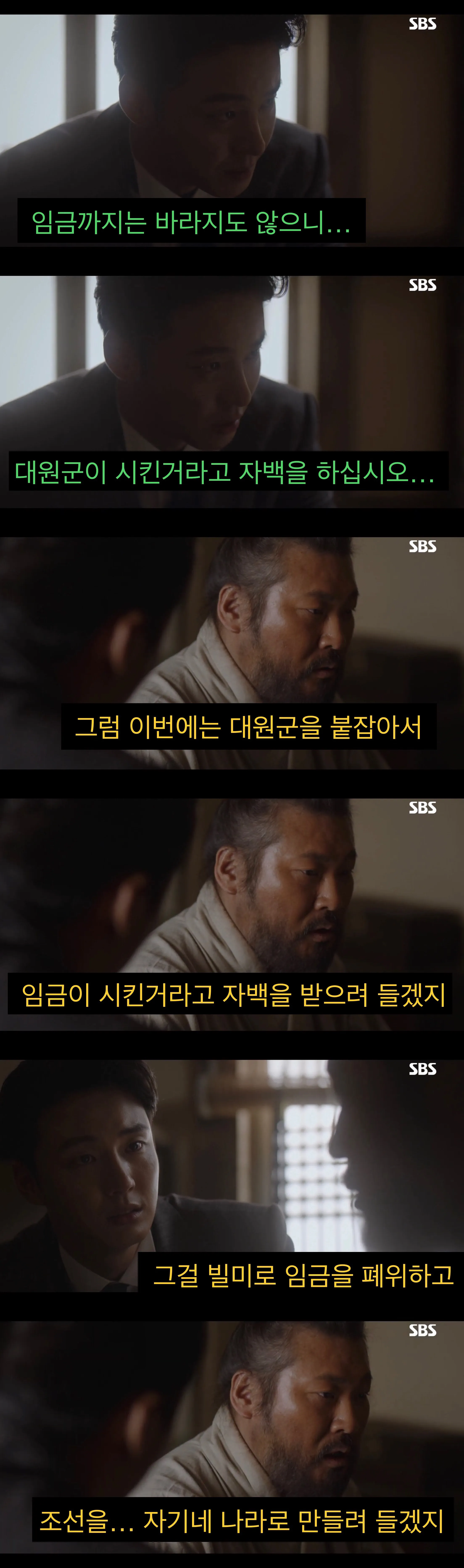 “문명”을 믿었던 어느 젊은이의 결말.jpg