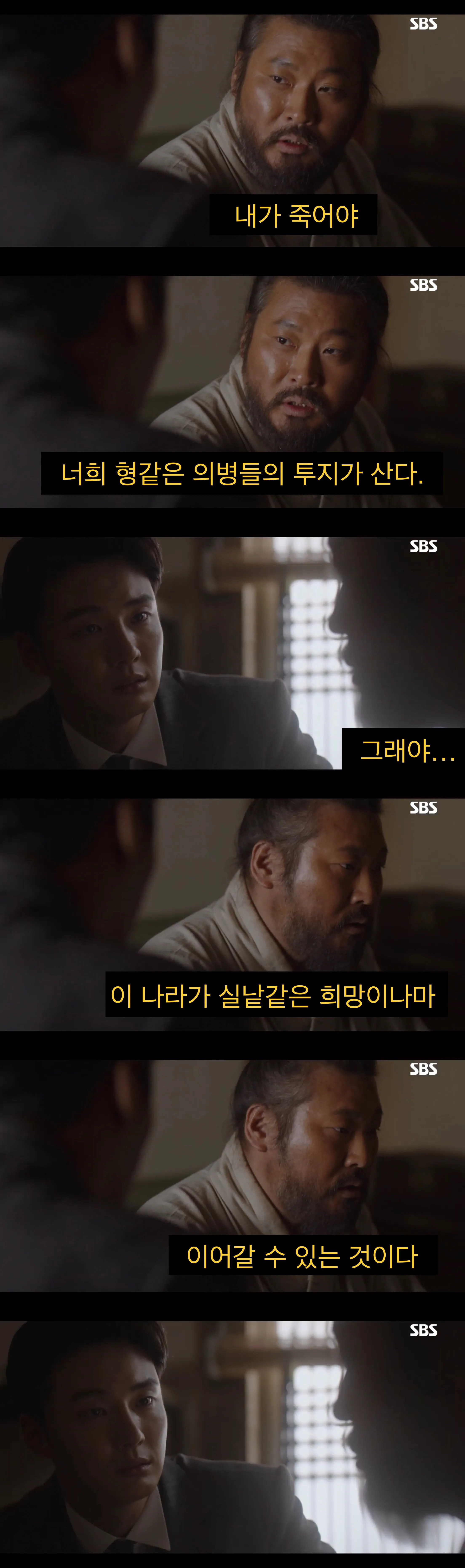 “문명”을 믿었던 어느 젊은이의 결말.jpg