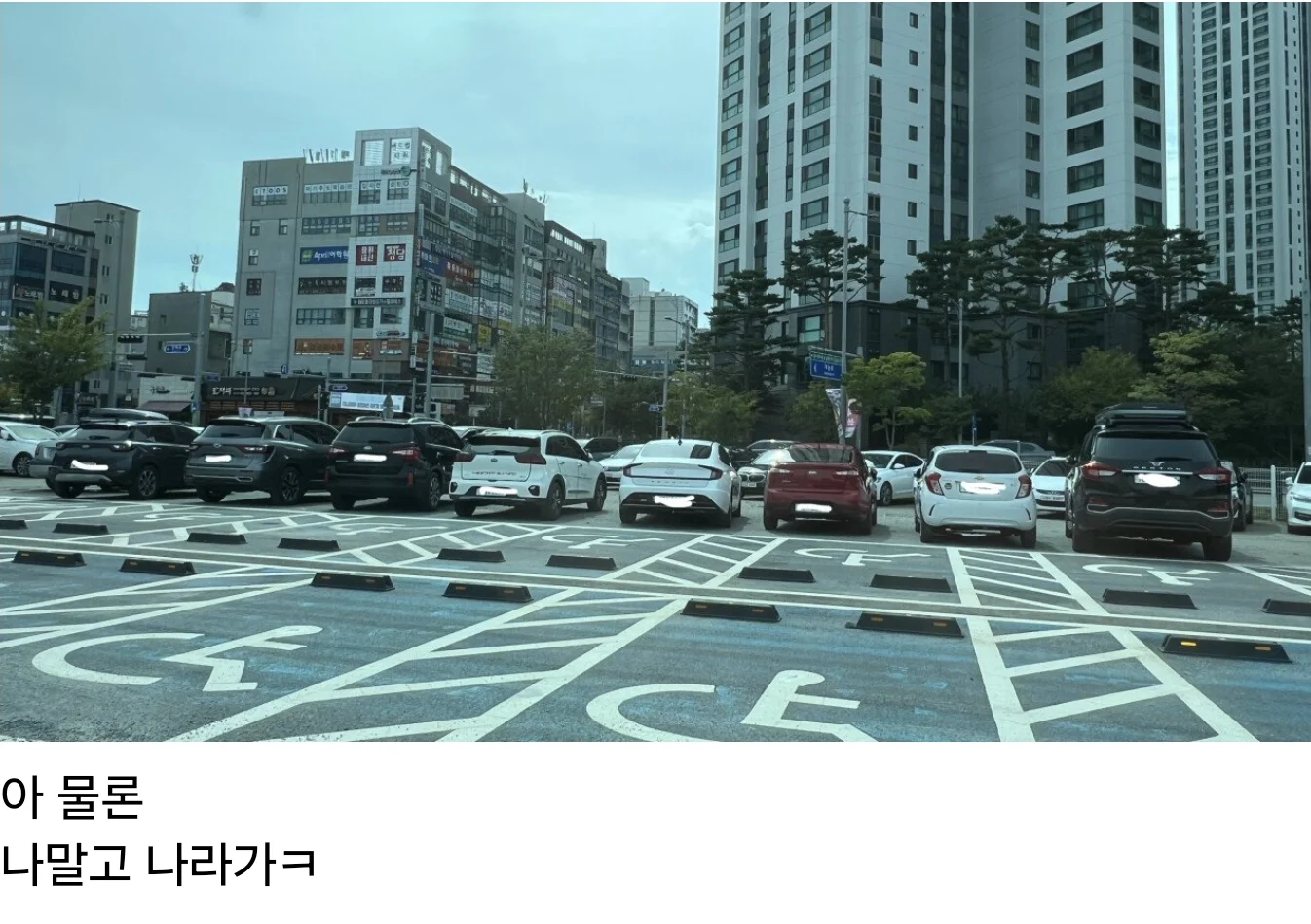 오늘 단타로 90만원 벌었음ㅅㅅㅅㅅ