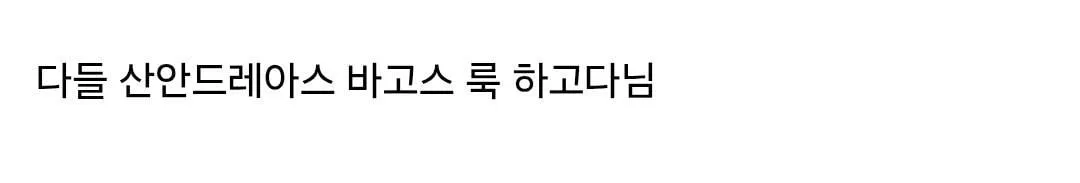 요즘 인싸들 여름패션 특징
