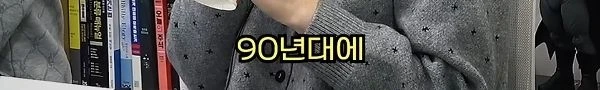 애인 이니셜 문신 함부로 하면 안 되는 이유