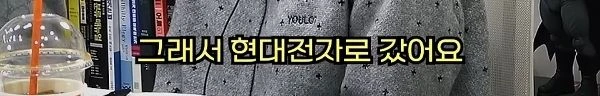 애인 이니셜 문신 함부로 하면 안 되는 이유