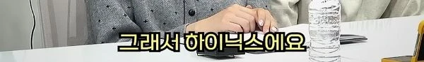 애인 이니셜 문신 함부로 하면 안 되는 이유