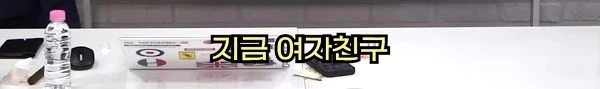 애인 이니셜 문신 함부로 하면 안 되는 이유