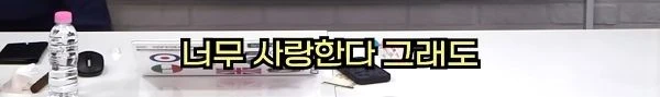 애인 이니셜 문신 함부로 하면 안 되는 이유