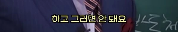 애인 이니셜 문신 함부로 하면 안 되는 이유