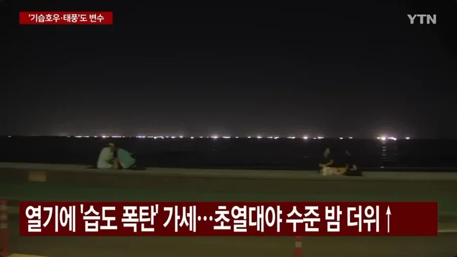 올해 여름 한반도는 이중 열돔에서 벗어남.jpg