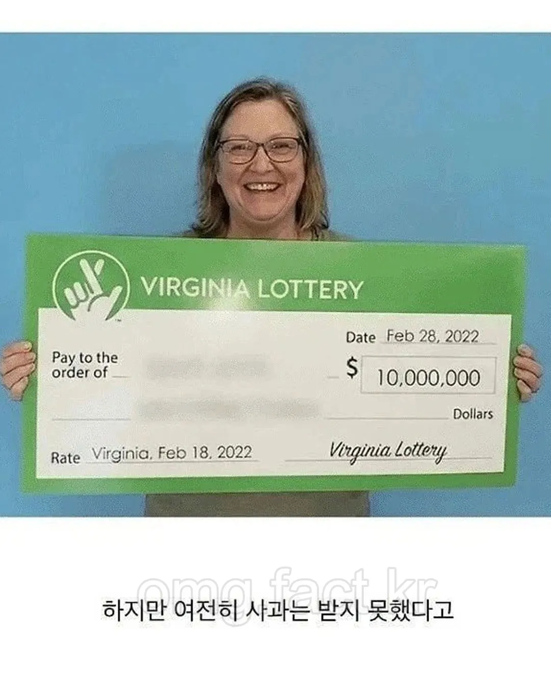 부럽다) 어깨빵 당하고 130억 벌어.jpg