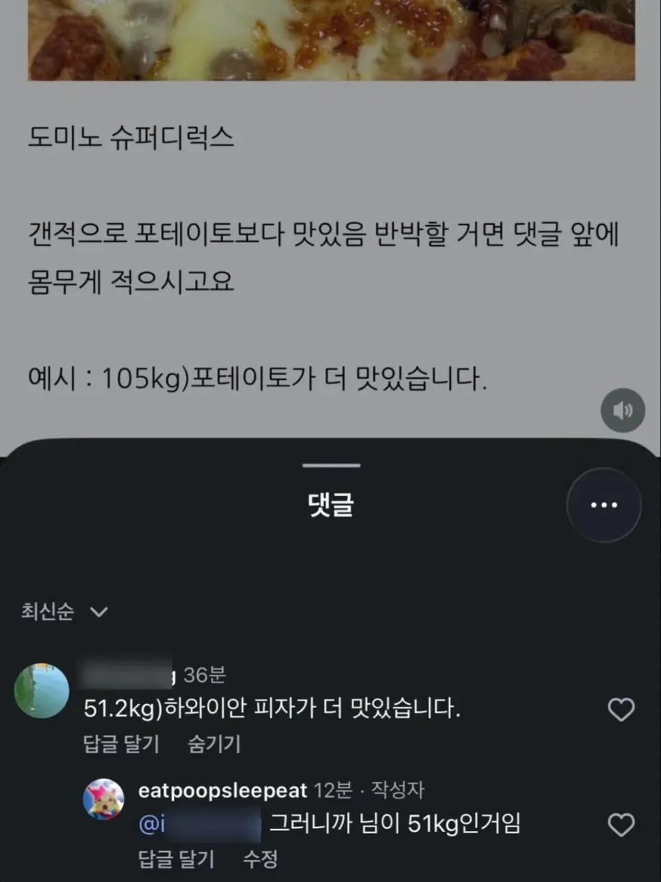 고급바디에는 이유가 있다