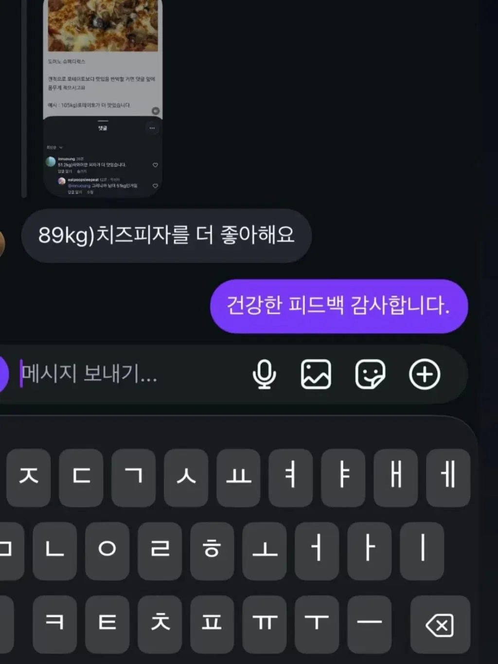 고급바디에는 이유가 있다
