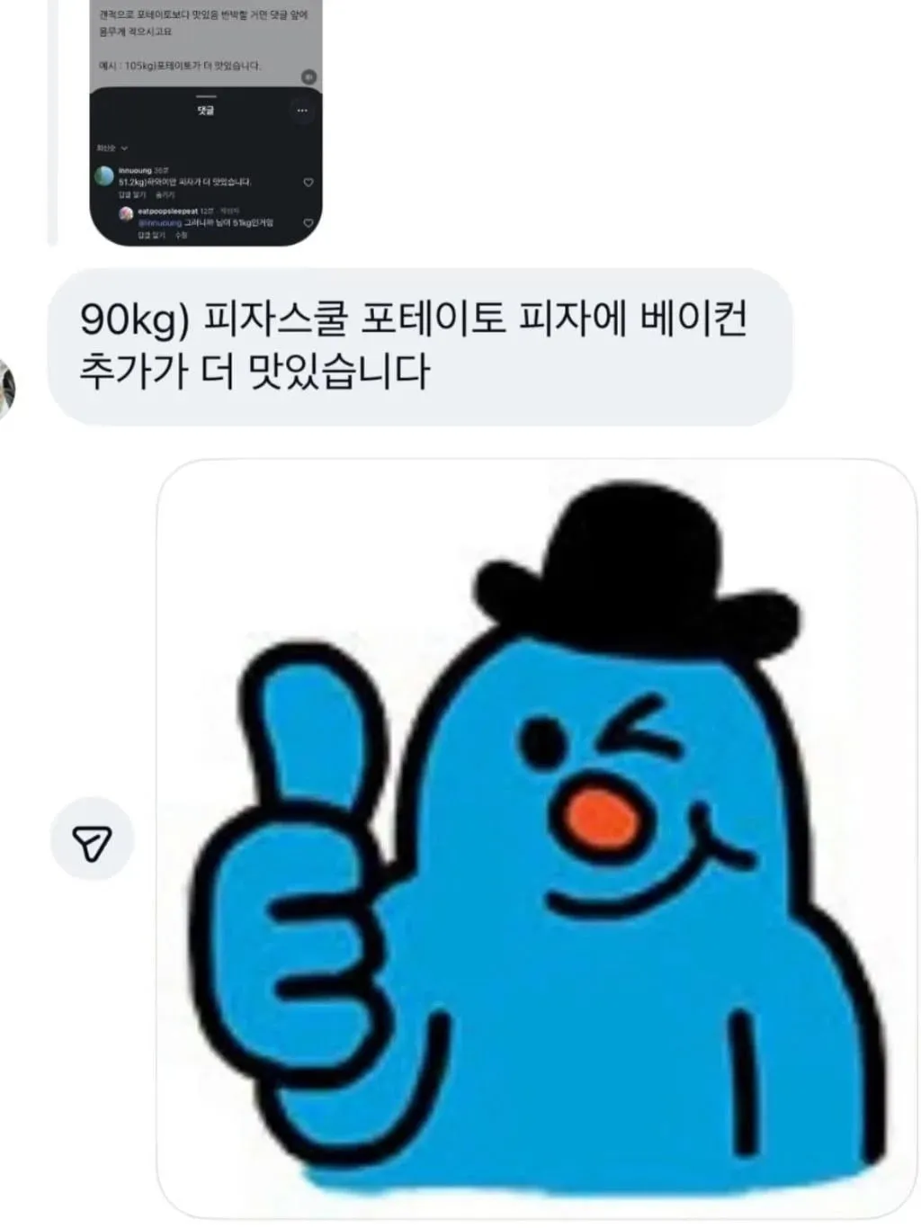 고급바디에는 이유가 있다