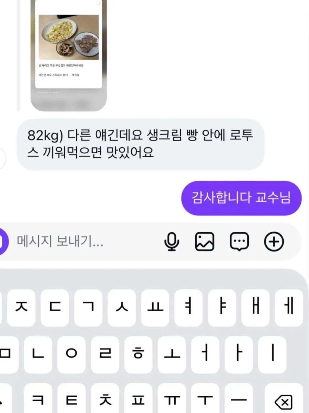 고급바디에는 이유가 있다