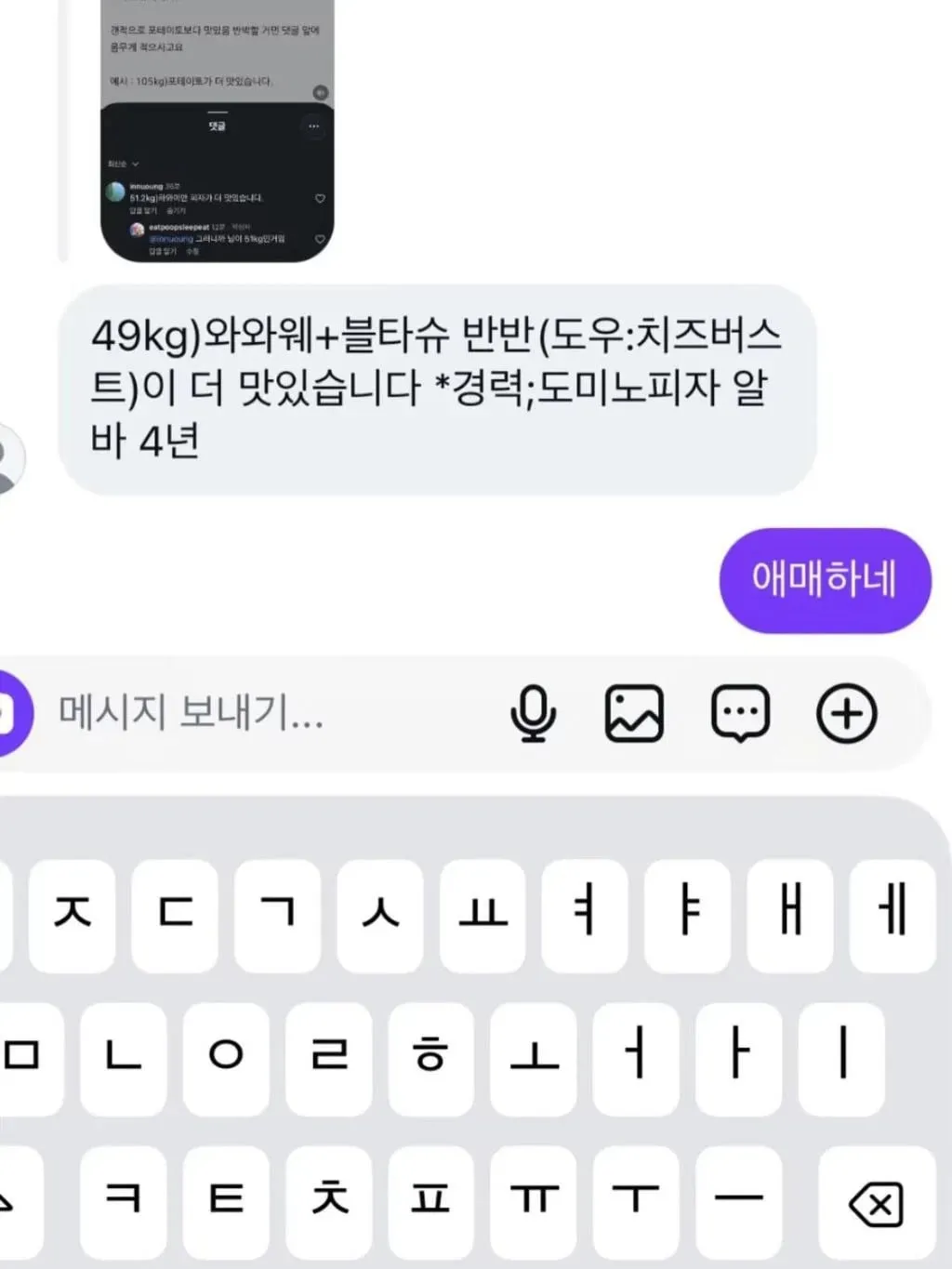 고급바디에는 이유가 있다