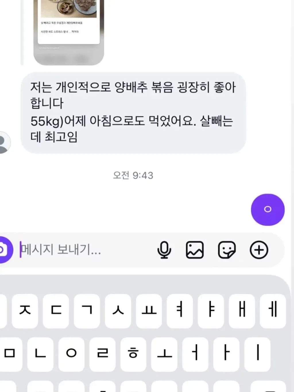 고급바디에는 이유가 있다