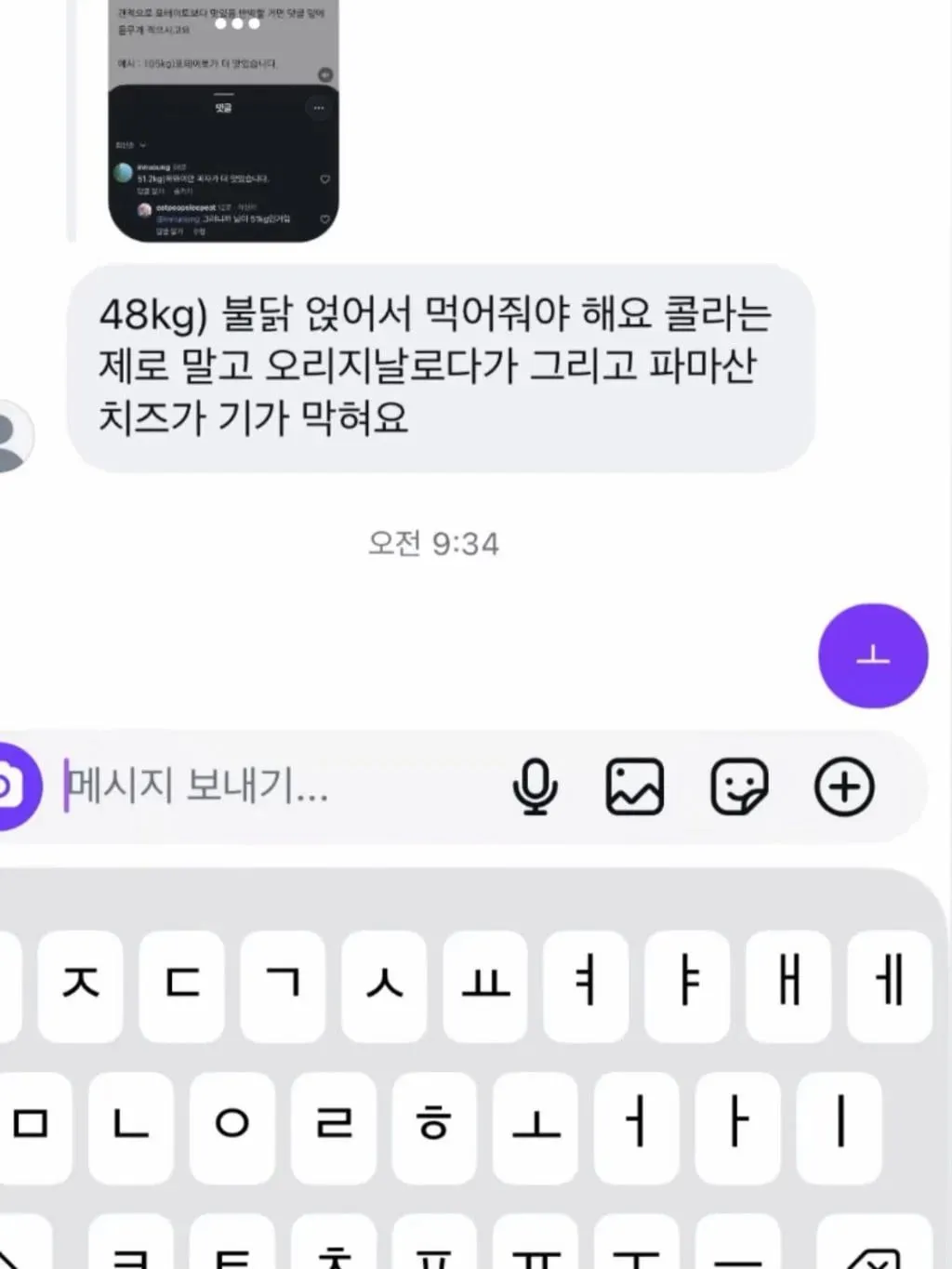 고급바디에는 이유가 있다