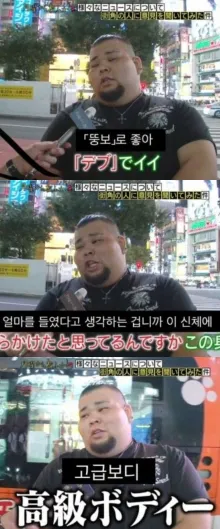 고급바디에는 이유가 있다