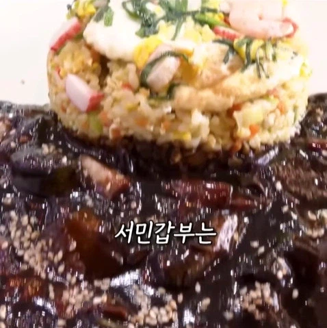 볶음밥으로 30억 벌었다는 중국집의 비결