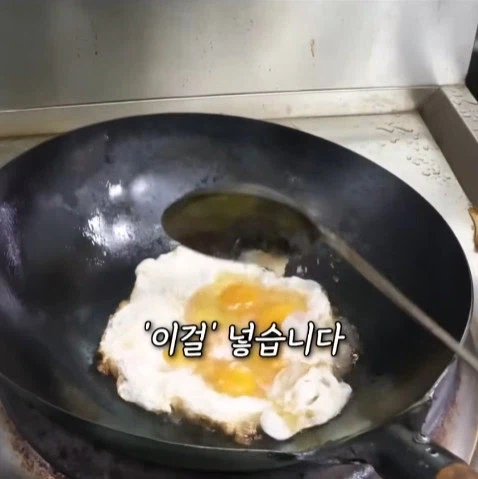 볶음밥으로 30억 벌었다는 중국집의 비결