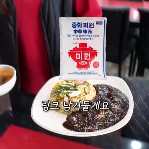 볶음밥으로 30억 벌었다는 중국집의 비결