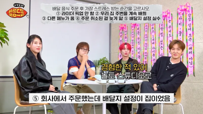 생각보다 많다는 배달 주문 상황