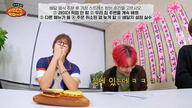 생각보다 많다는 배달 주문 상황