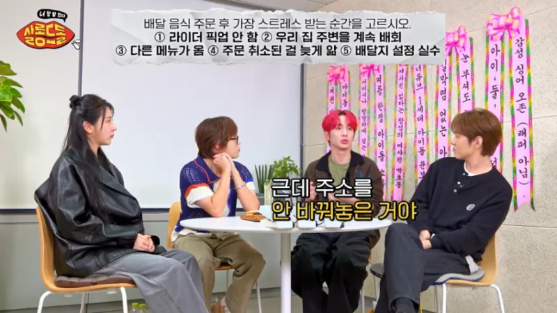 생각보다 많다는 배달 주문 상황