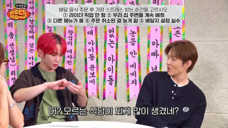 생각보다 많다는 배달 주문 상황