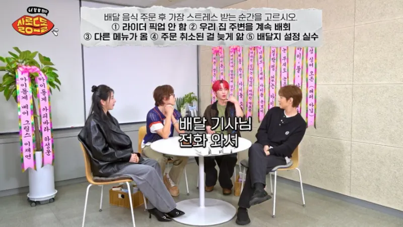 생각보다 많다는 배달 주문 상황