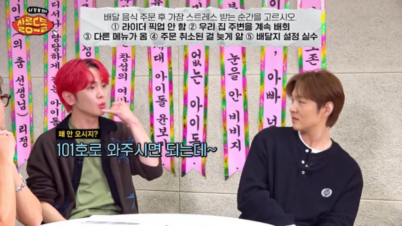 생각보다 많다는 배달 주문 상황